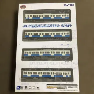 철도 컬렉션 103계 센세키선 갱신차 (구 도장) 4량 세트 N게이지