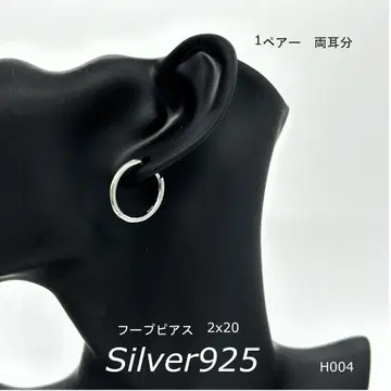 실버 후프 귀걸이 2x20 실버 925 H004 남녀 새상품 즉시 배송