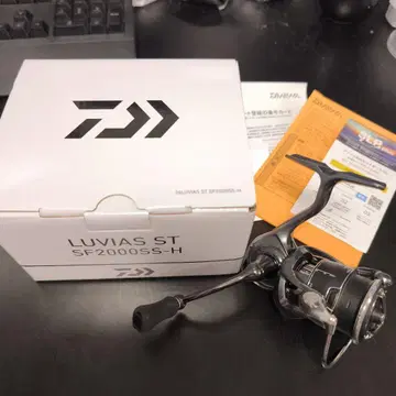 다이와 24 루비아스ST SF2000SS-H
