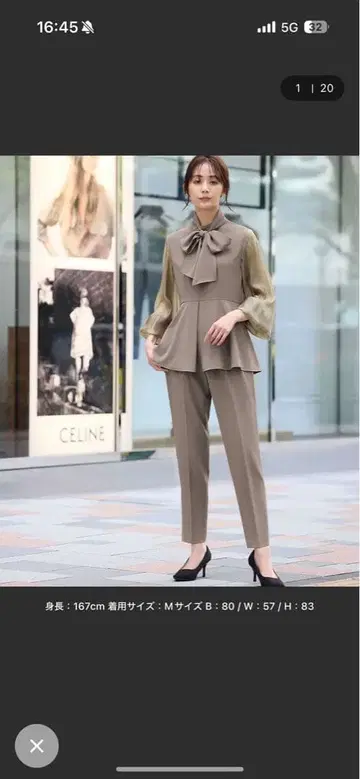 베이지 리본 포함 셋업 드레스