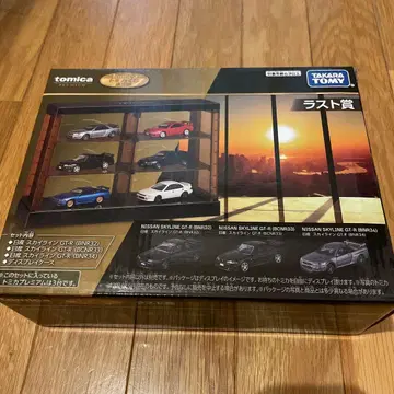 토미카 라스트상