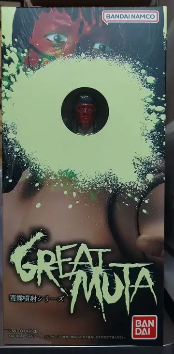 GREAT MUTA 독무 분사 시리즈 피규어
