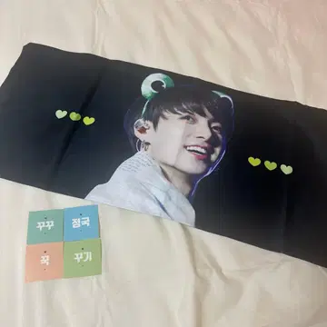 BTS 정국 슬로건