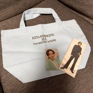 코마키네 아오이 키이토모 팬미팅 굿즈 3종