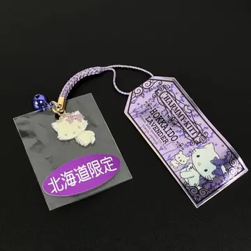 지역 한정 키티 홋카이도 한정 챠미키티 라벤더 스트랩 Sanrio