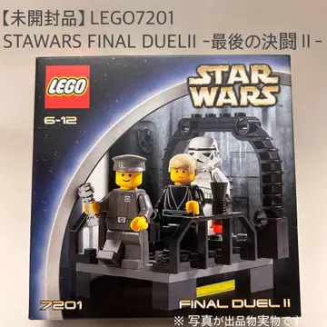 [ 미개봉품 ] LEGO 7201 마지막 결투 II
