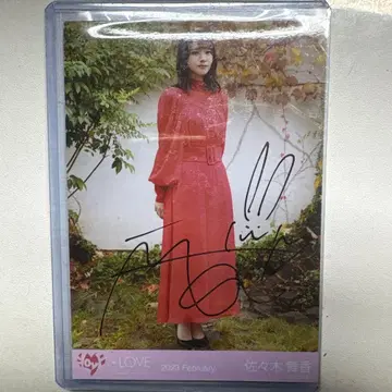 이코럽 사사키 마이카 브로마이드 이 하늘이 트리거 친필 히키