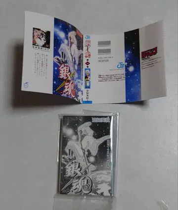 소년 점프 코믹스 컬렉션 03 은혼