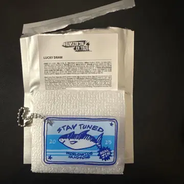 RUN SOON KIN EP TOUR 참치 키링