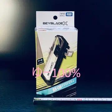 BX-09 베이 배틀 패스 베이블레이드X (Y041)