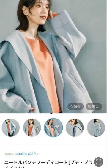 studio CLIP 후드 부착 롱 코트 그레이