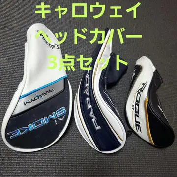 Callaway Paradym Rogue ST 골프헤드커버 3개 세트