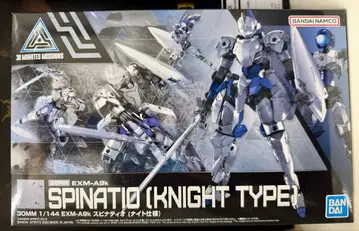 새상품 30MM 스피나티오 (나이트 사양) 1/144 프라모델