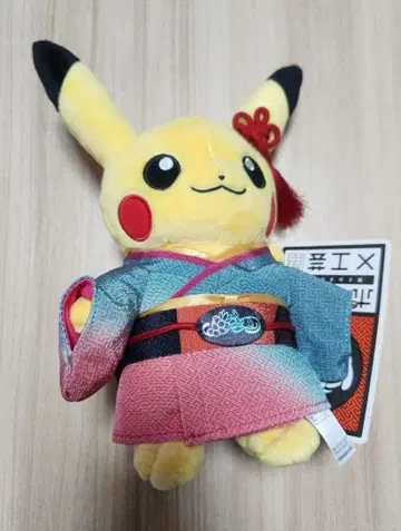 포켓몬 x 공예전 피카츄 봉제 인형 택 포함