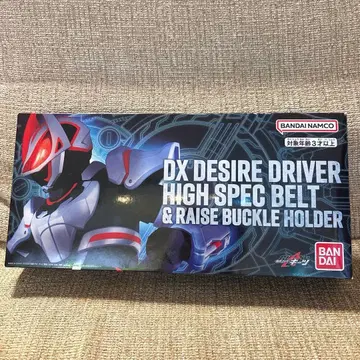 가면라이더 기츠 하이 스펙 벨트 오비