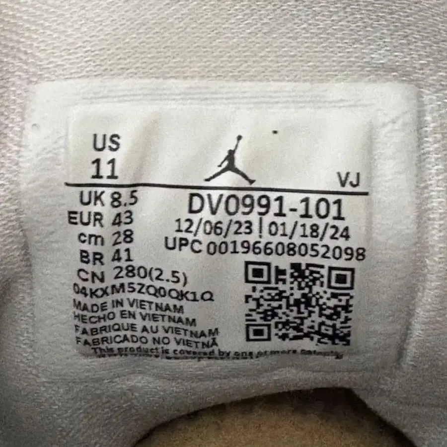 5번째 상품 이미지