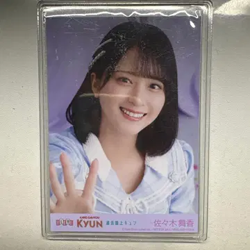 이코럽 사사키 마이카 생사진 MV집 과거 최상큥 봉입