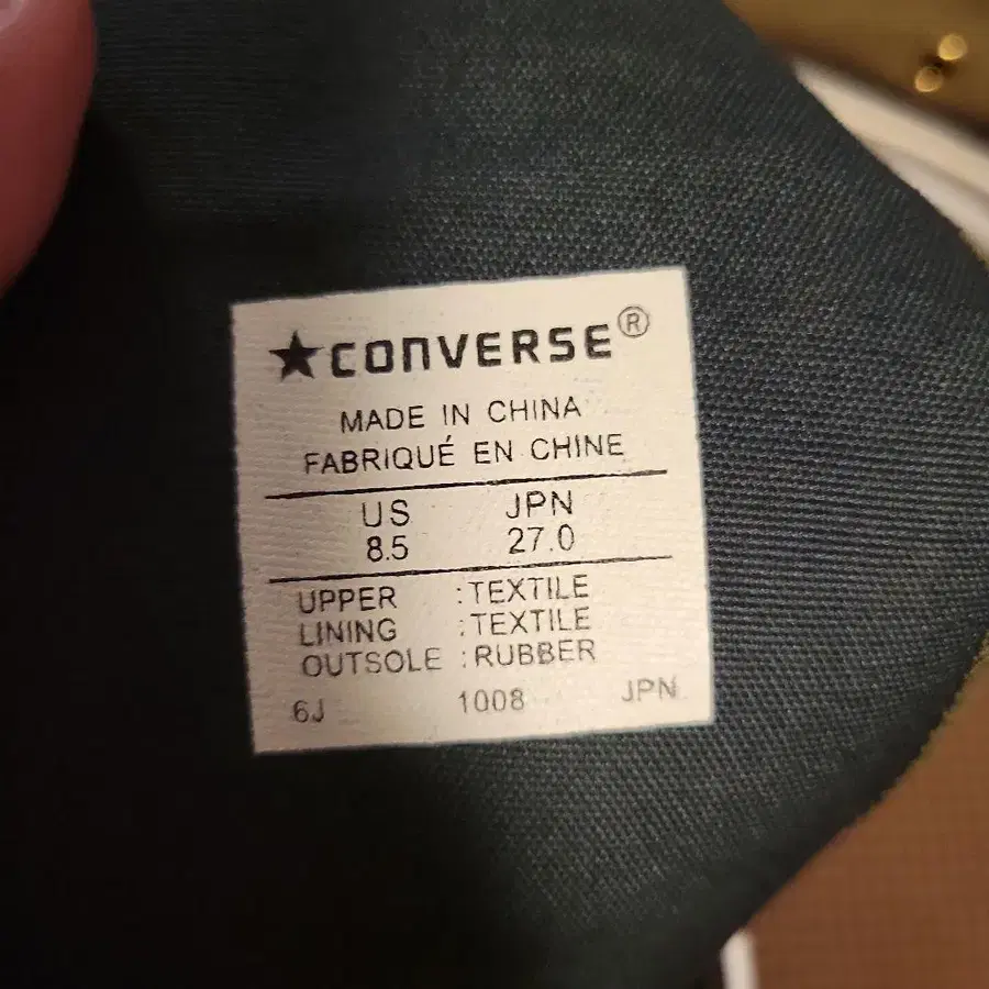 8번째 상품 이미지