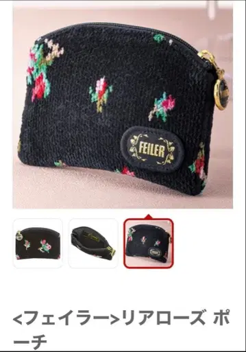 미사용 새상품 FEILER 파우치 리아 로즈