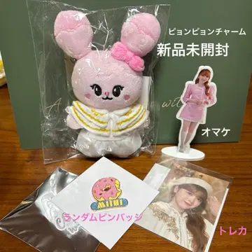 NiziU 미이히 뿅뿅 세트 판매