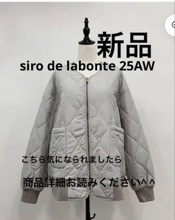 siro de labonte 시로데라본테 MA-1 자켓
