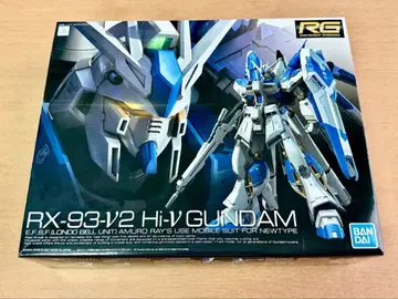 RG RX-93-V2 Hi-V GUNDAM 1/144