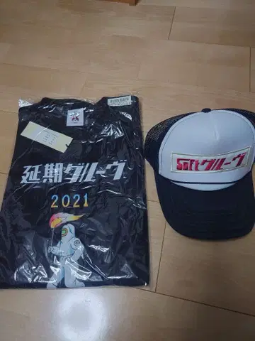 덴키 그루브 x SOFTMACHINE 세트입니다.