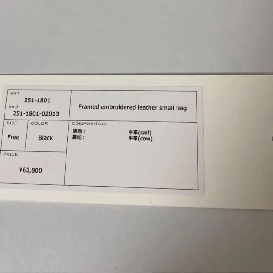 7번째 상품 이미지