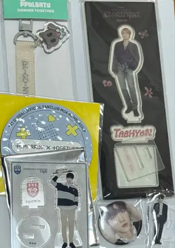 txt 아크릴 스탠드 캔뱃지 키링 세트