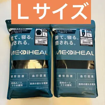 [ 24시간 이내 발송 ] 워크맨 메디힐 리커버리 의류