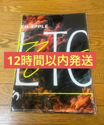 [ 새상품 ] 미세스 바벨탑 타월