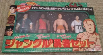 [ 추억의 장난감 ] 미사용 귀한 정글의 용사 세트