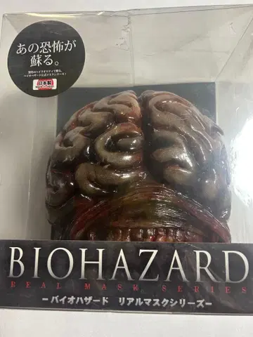 바이오하자드 리얼 마스크 새상품 미개봉 공식 상품