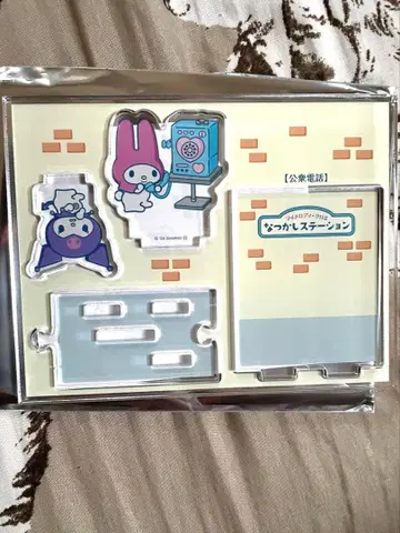 마이멜로디 & 쿠로미 추억의 스테이션 아크릴 스탠드 도쿄역 쿠로미 생일