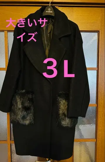 여성용 블랙 롱 코트 퍼 포켓 부착 빅 사이즈