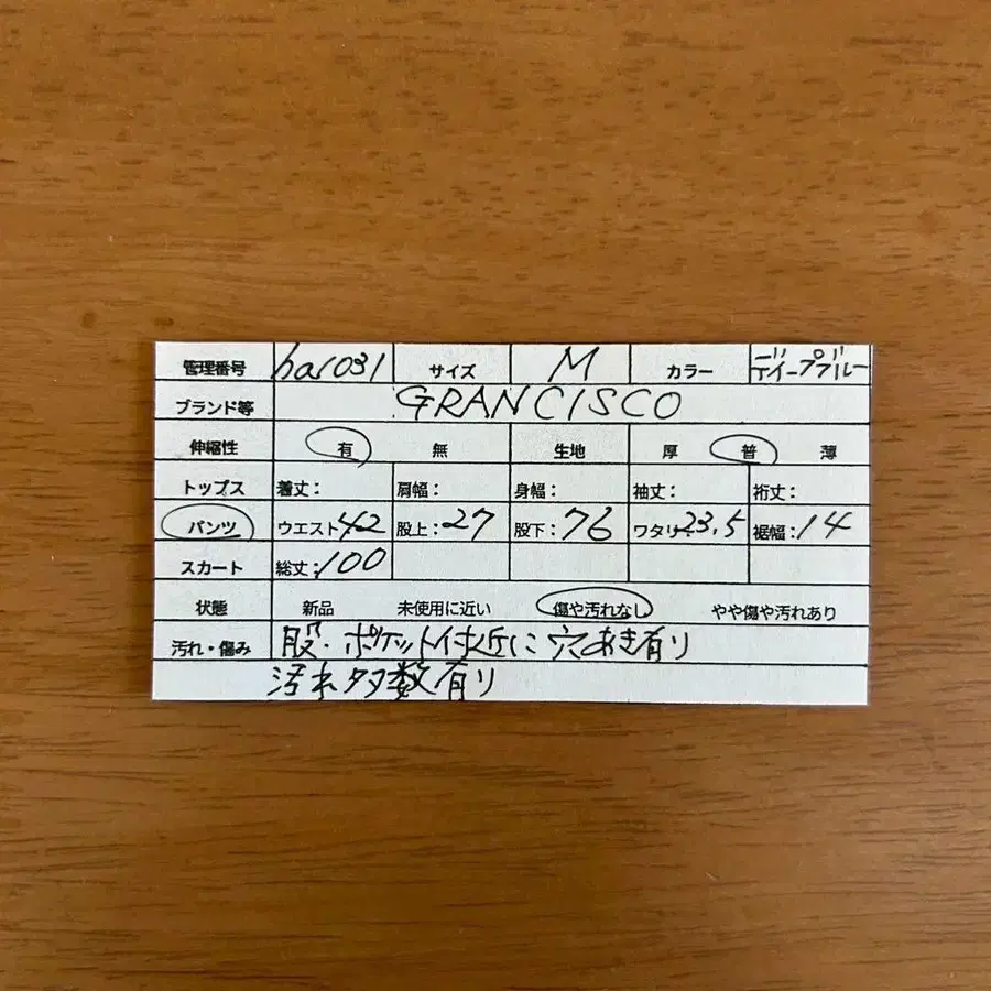 10번째 상품 이미지