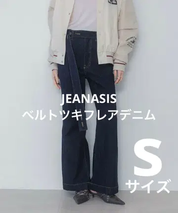 JEANASIS 벨트 플레어 데님 원 워시
