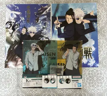 제일복권 주술회전 5th anniversary I상 포스터