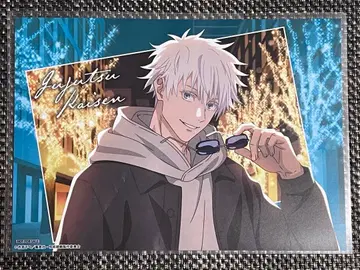 말큐브 주술회전 혜택 고죠 사토루 런치매트 수량 한정