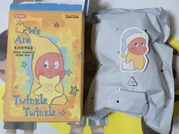 [ Little Yawn ] We are TwinkleTwinkle