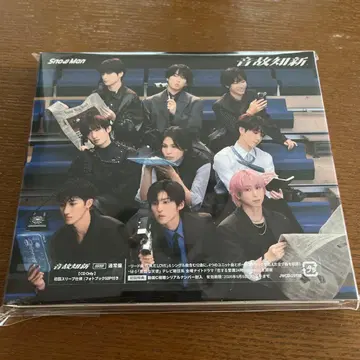 SnowMan 앨범 [음고지신]