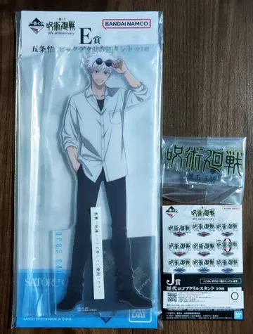 주술회전 제일복권 고죠 사토루 아크릴 스탠드 로고 아크릴 스탠드