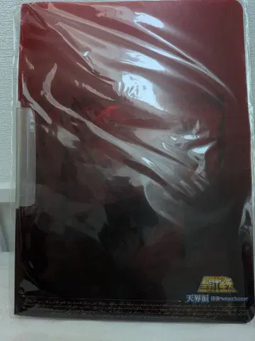 세인트 세이야 천계편 서장