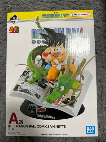드래곤볼 제일복권 A상 피규어 미개봉 새상품
