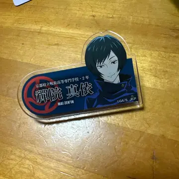 신인신 아크릴 배지 2학년