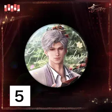 공식 정품 신 벌스데이 75m 캔뱃지 5종 세트