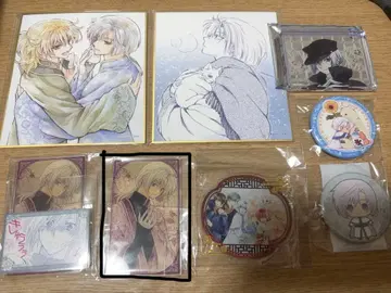 새벽의 연화 키자