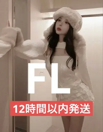 다리치 Darich 프릴 니트 콤비네존 화이트 FL