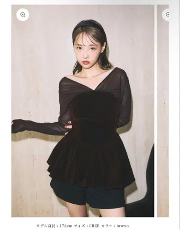 폴로 벨로아 뷔스티에 벌룬 상의