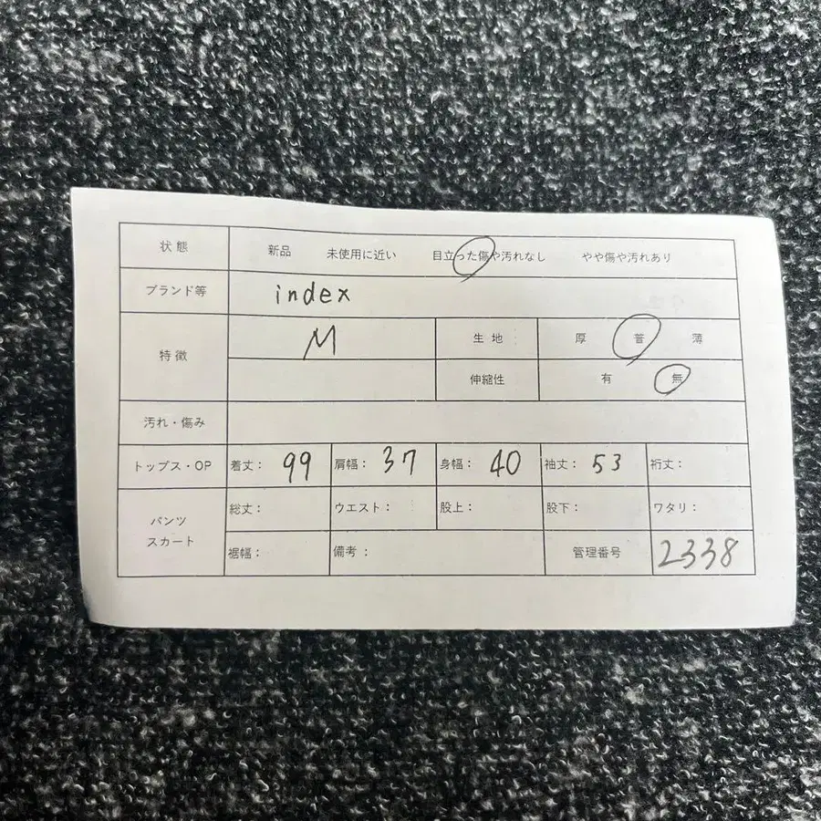 2번째 상품 이미지